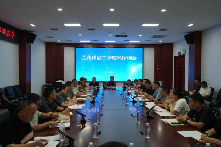 会议.jpg
