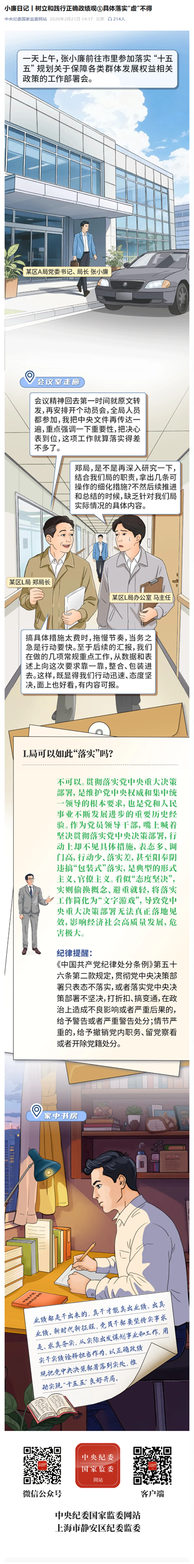 45d1c8d4-743d-40eb-beda-8cbb5538ba44.png
