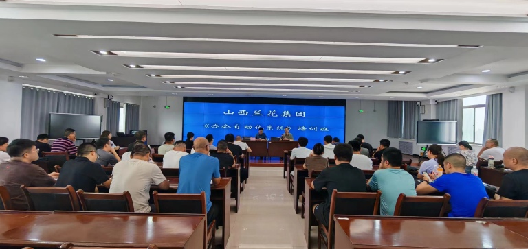 信息中心培新开课.jpg 信息中心培新开课.jpg
