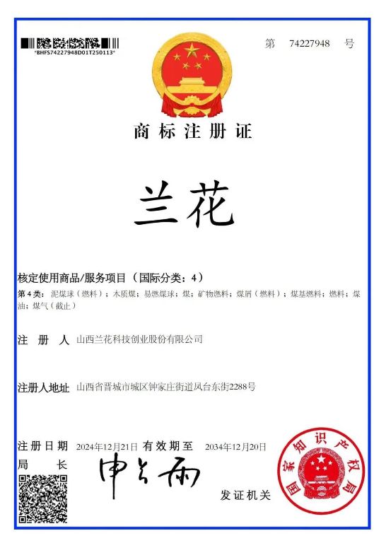 微信图片_20250402080944.jpg 微信图片_20250402080944.jpg