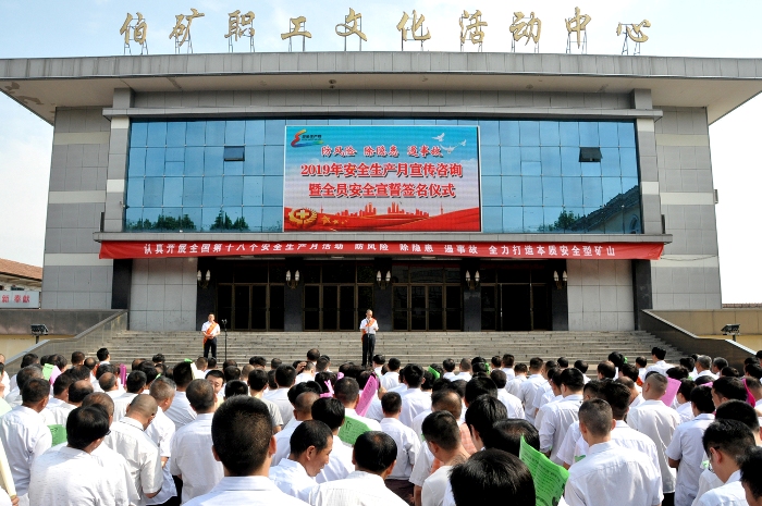伯方矿.jpg