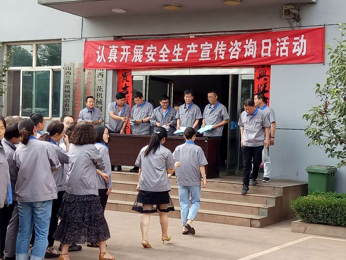 机械制造.jpg