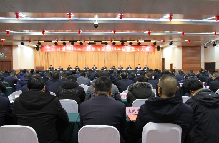 经济运行分会1.jpg